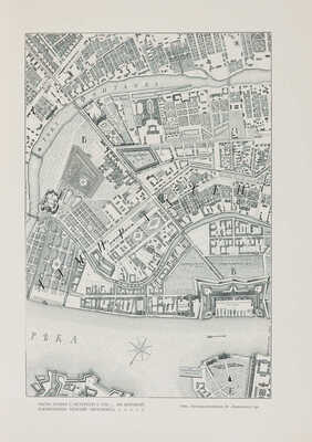 Божерянов И. Невский проспект. Культурно-исторический очерк жизни С.-Петербурга за два века XVIII и XIX. СПб., [1910].